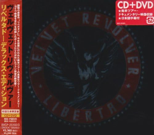 Velvet Revolver, Libertad スコア　洋書　a1 Velvet Revolver, Libertad スコア 洋書 a1 Amazon | Velvet